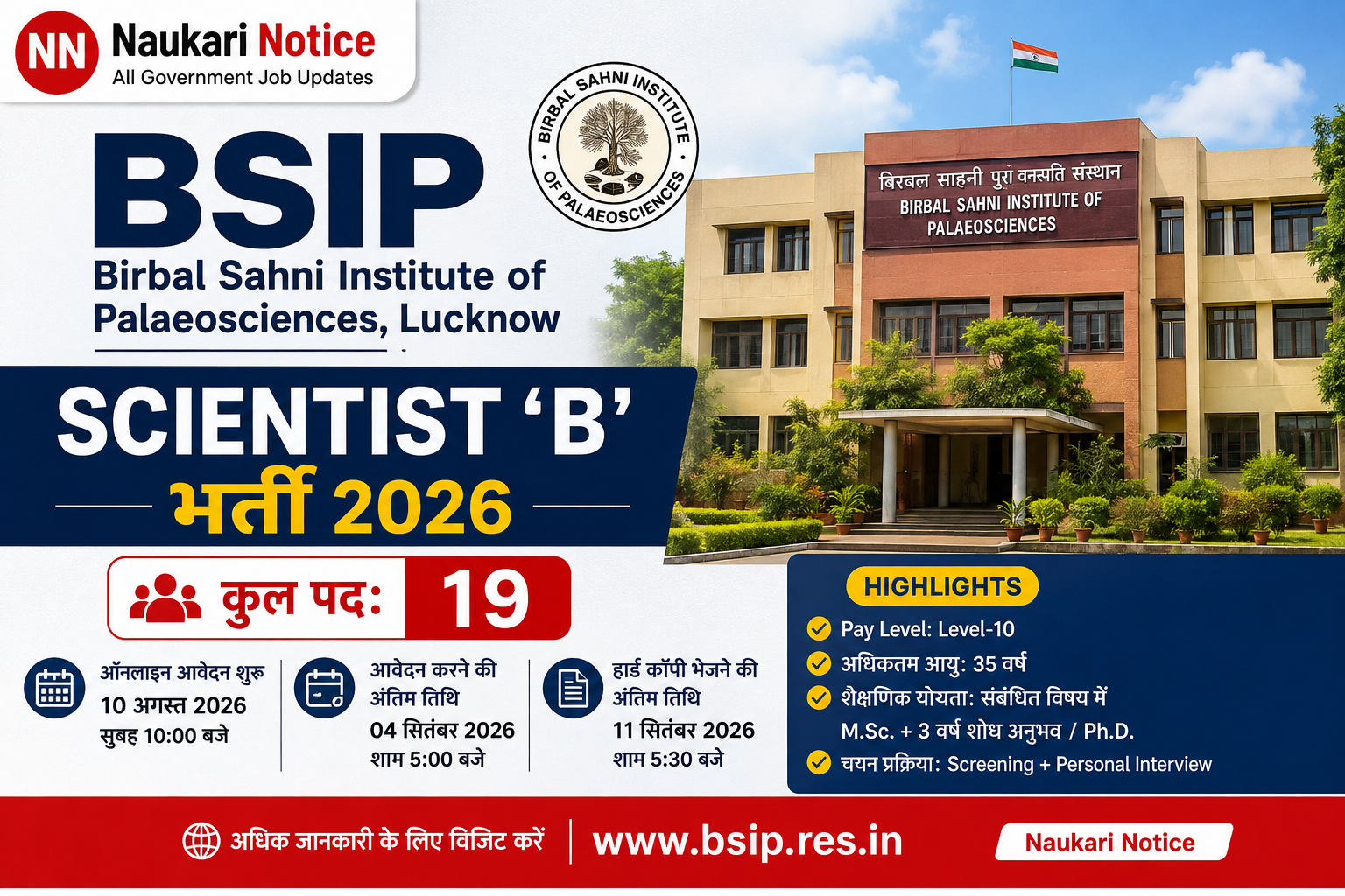 BSIP Scientist B